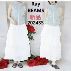 2024SS☆新品☆レイビームス☆シアー ギンガム ティアード ロングスカート白