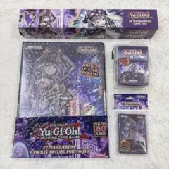遊戯王 命王の螺旋 ドミナススパイラル プレイマット ハーフプレマ