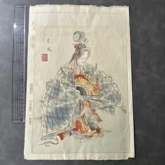 浮世絵 男女の情景 浮世絵 男女の情景 約30cm x 23cm - メルカリ