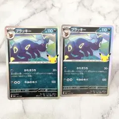 ポケモンカード ブラッキー 4枚セット - メルカリ