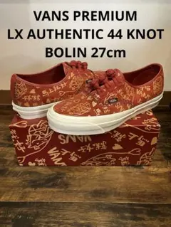 VANS プレミアム AUTHENTIC 44 KNOT 27cm bolin