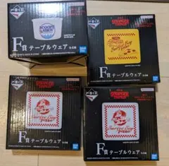 ストレンジャーシングス　一番くじ　F賞　テーブルウェア　４点セット