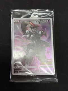 アーマードミュウツー プロモ 未開封 美品