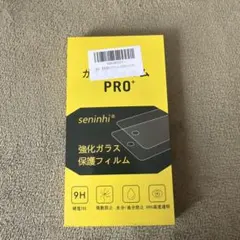 強化ガラス保護フィルム iPhone 15Promax 2枚入り