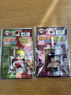 ナルト・サスケ ストラップセット