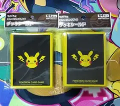 ポケモンカード　デッキシールド　ピカチュウとかみなり　2個