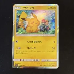 2026年最新】ポケモンカード ピカチュウ 114/SM-P プロモ ポケモン