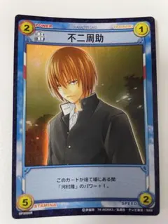 販売終了品　テニスの王子様　トレカ　不二周助　レア　TCG