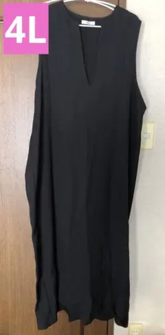 しまむら ブラック ワンピース 4L 冬服