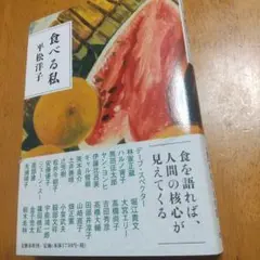 Item thumbnail for item ca28eb87-dfed-41b0-ad5d-5877e3e953de