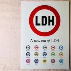 ◉LDH世界を目指す宣言◉ファンクラブ会報◉非売品