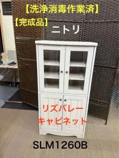 2026年最新】リズバレーの人気アイテム - メルカリ