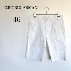 エンポリオアルマーニ ハーフパンツ ホワイト コットン混 ユニセックス【46】