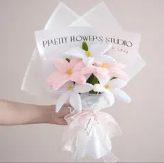 モールフラワー花束