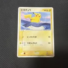 2026年最新】153/PCG-P ピカチュウの人気アイテム - メルカリ