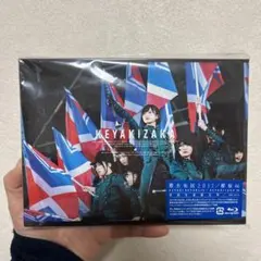 欅共和国2017 Blu-ray 初回生産限定盤 ポストカード ブックレット付