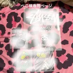 【ぺこ様専用ページ】