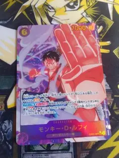 モンキー・D・ルフィ　シークレットパラレルのサムネイル