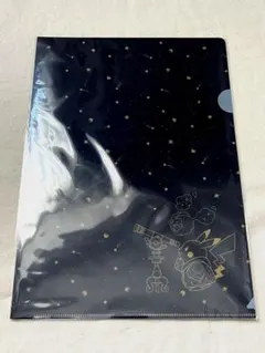 ポケモン天文台　クリアファイル　ピカチュウ