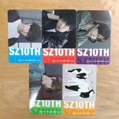 Sexy Zone SZ10TH 10周年記念 トレカ 5枚セット