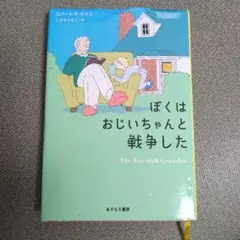 Item thumbnail for item 0ef49fdb-ad83-42f6-ae23-34a566b100bd