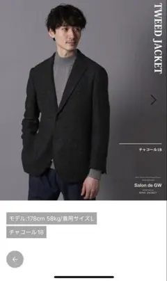 グローバルワーク リングヂャケット ウールツイードジャケット M