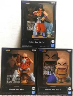ドラゴンボール ヒストリーボックス 3種セット