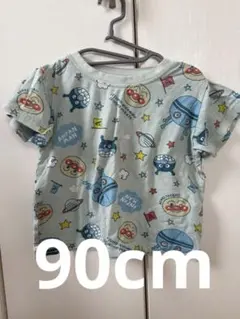 【3/16出品取りやめ予定】アンパンマン上下　パジャマセット　90cm