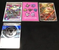 ポケモンカード ホミカの演奏 SAR ヌイコグマ AR セット