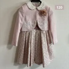 CHOPIN 子供用フォーマルドレス 訳あり