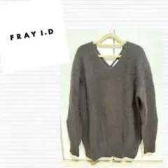 FRAY I.D ブラウン Vネック セーター