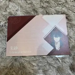 オラソワ 朱砂 アクスタ メセカ フォトカ オラソワ 朱砂 アクスタ メセカ フォトカ オランピアソワレ オラソワ 3