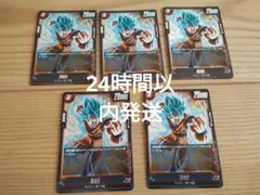 2026年最新】孫悟空 プロモ フュージョンワールドの人気アイテム