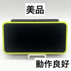 new2dsll ライム　新品未使用　
メーカー生産終了 new2dsll 未使用 新品 ライム Amazon.co.jp: Newニンテンドー2DS