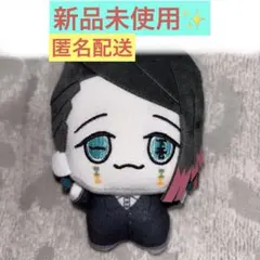 ゆ*ね様 鬼滅の刃　ちびぐるみvol.4 魘夢　まとめ売り44個 アニメ「鬼滅の刃」 ちびぐるみvol.4│株式会社BANDAI SPIRITS