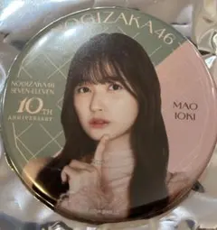 セブンネット限定 乃木坂缶ランダムバッジ 五百城茉央