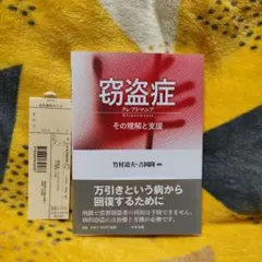 Item thumbnail for item 52d7f803-549a-4d62-a913-3b3fcf1ec6fa