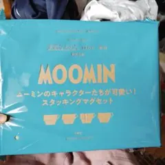 【新品未使用】MOOMINスタッキングマグセット