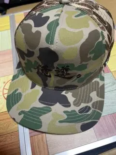 2026年最新】秦拓馬 俺達の人気アイテム - メルカリ