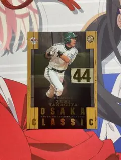 Item thumbnail for item fab79b4f-12f5-4b52-acf9-b08c75b57a20