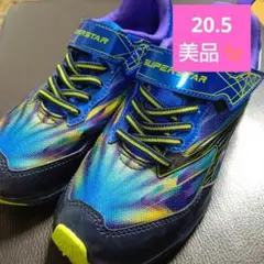 SUPERSTAR スニーカー 20.5cm ブルー系のサムネイル