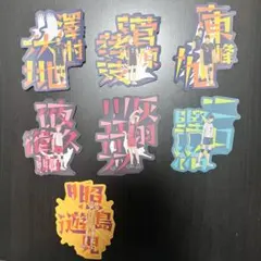 ハイキュー ステッカー 39枚セット