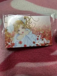 矢沢あいウェハース　ご近所物語　VR②