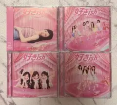 AKB48 好きish CD 4枚セット