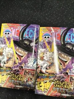 2026年最新】ワンピース 漫画 105の人気アイテム - メルカリ