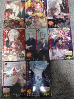 みにくい遊郭の子　8巻セット