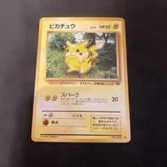 2026年最新】pikachu cardの人気アイテム - メルカリ