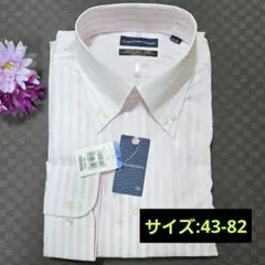 新品未使用 Christian Orani ピンクストライプ ワイシャツ XL