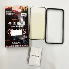 最安値‼️ iPhone15Plus 用 ガラスフィルム 10H 保護フィルム