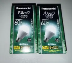 【2個】Panasonic パルック LED電球 プレミア 810lm
